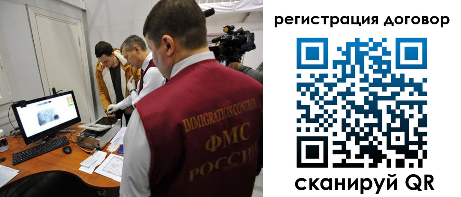 регистрация для школы в Плавске