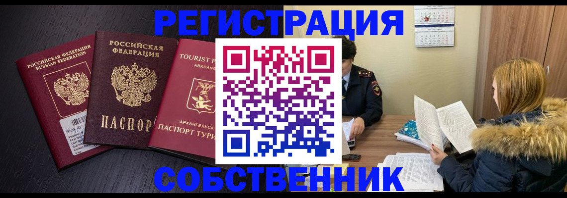 регистрация для школы в Плавске